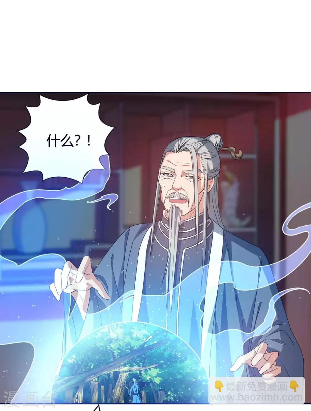 第176话 等候多时23