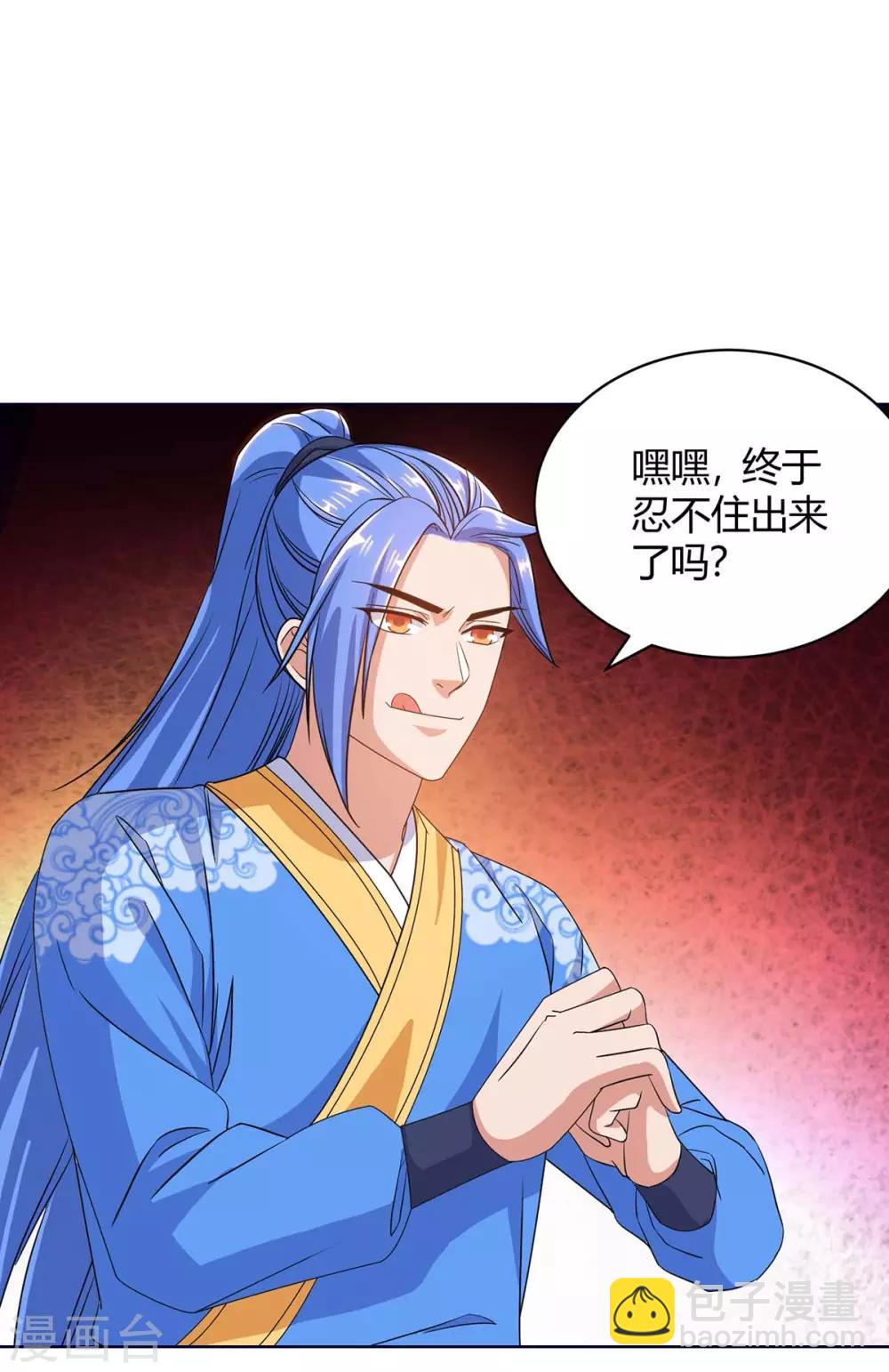 第176话 等候多时27
