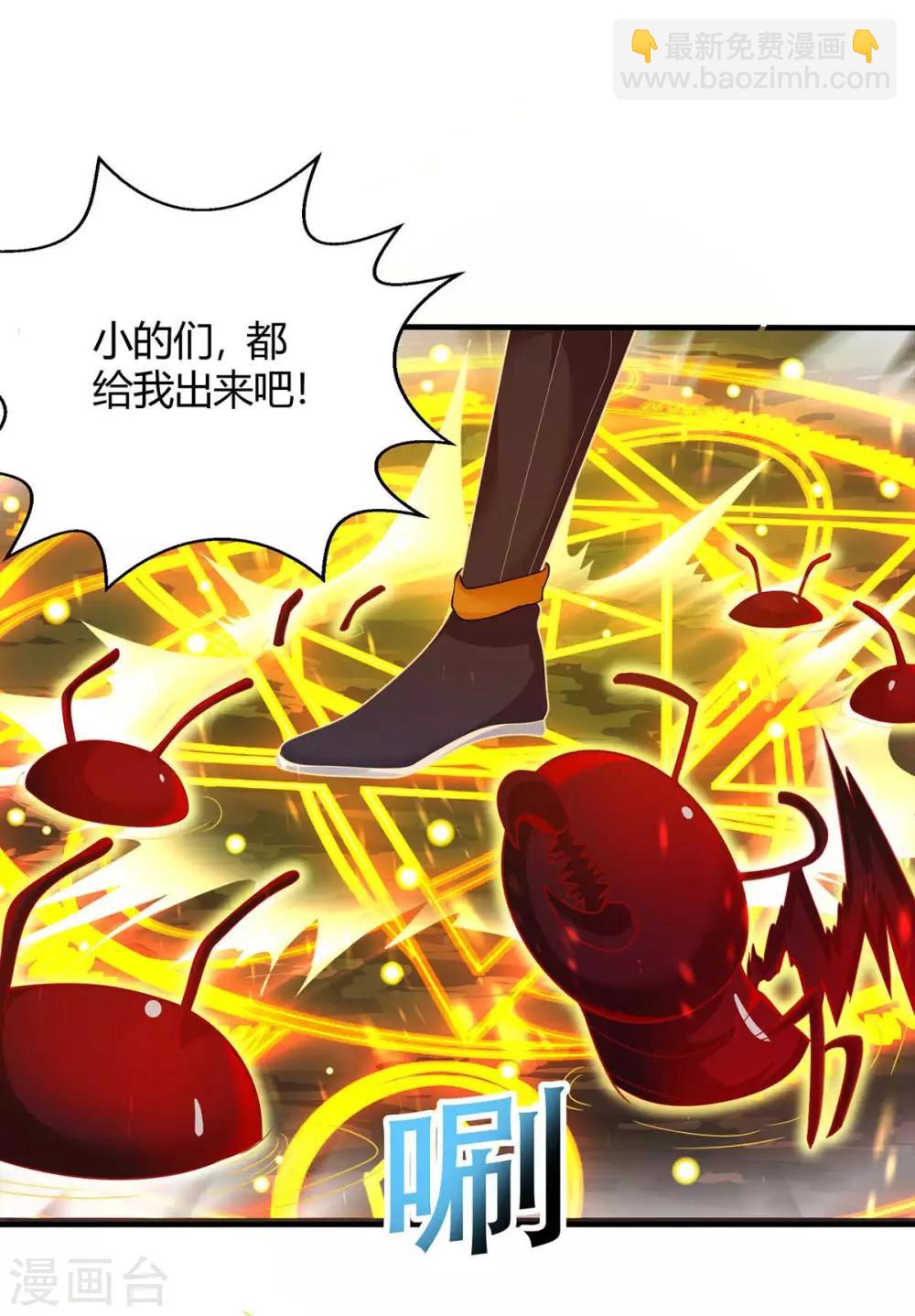 第176话 等候多时4