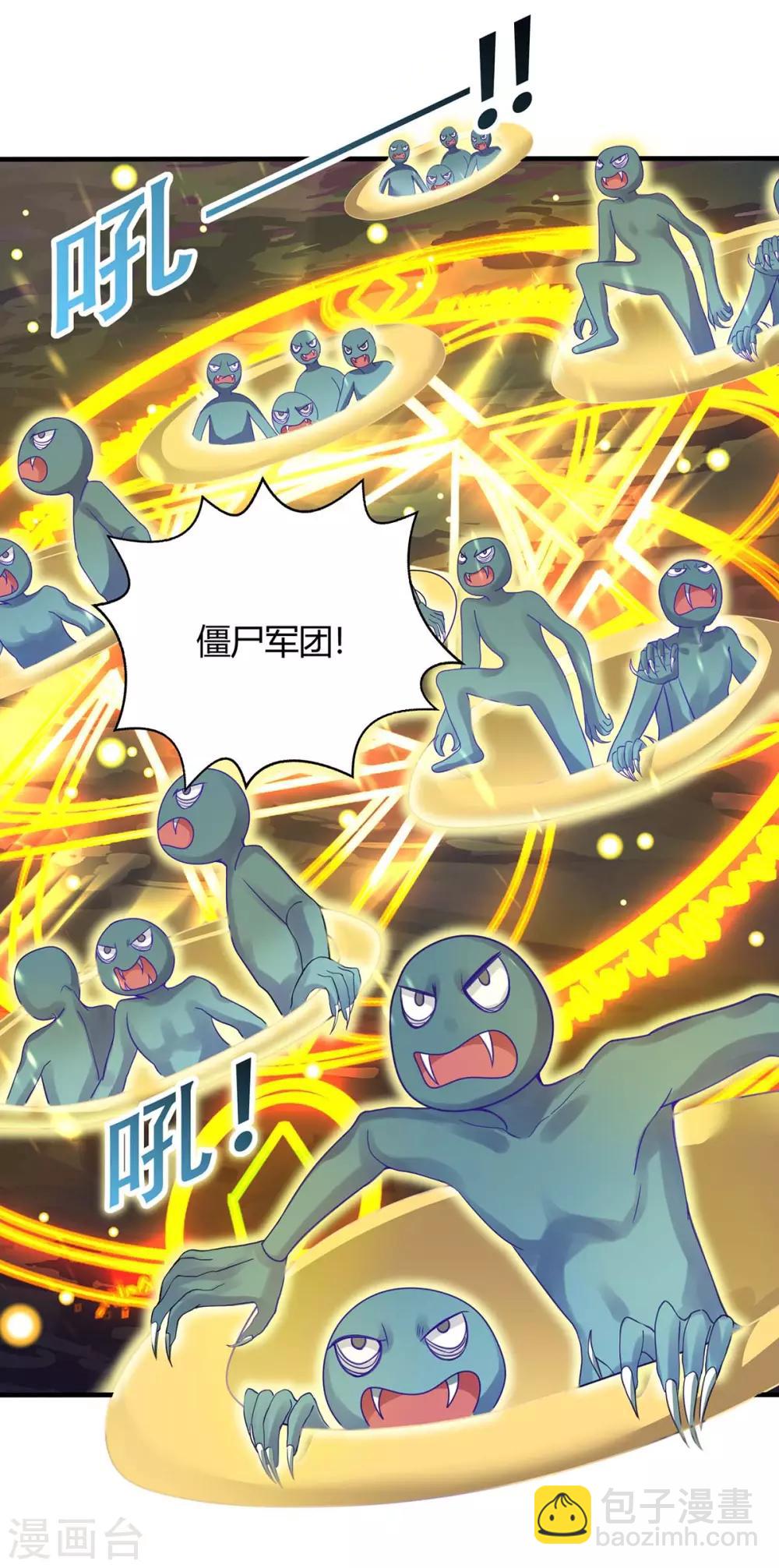 第176话 等候多时7