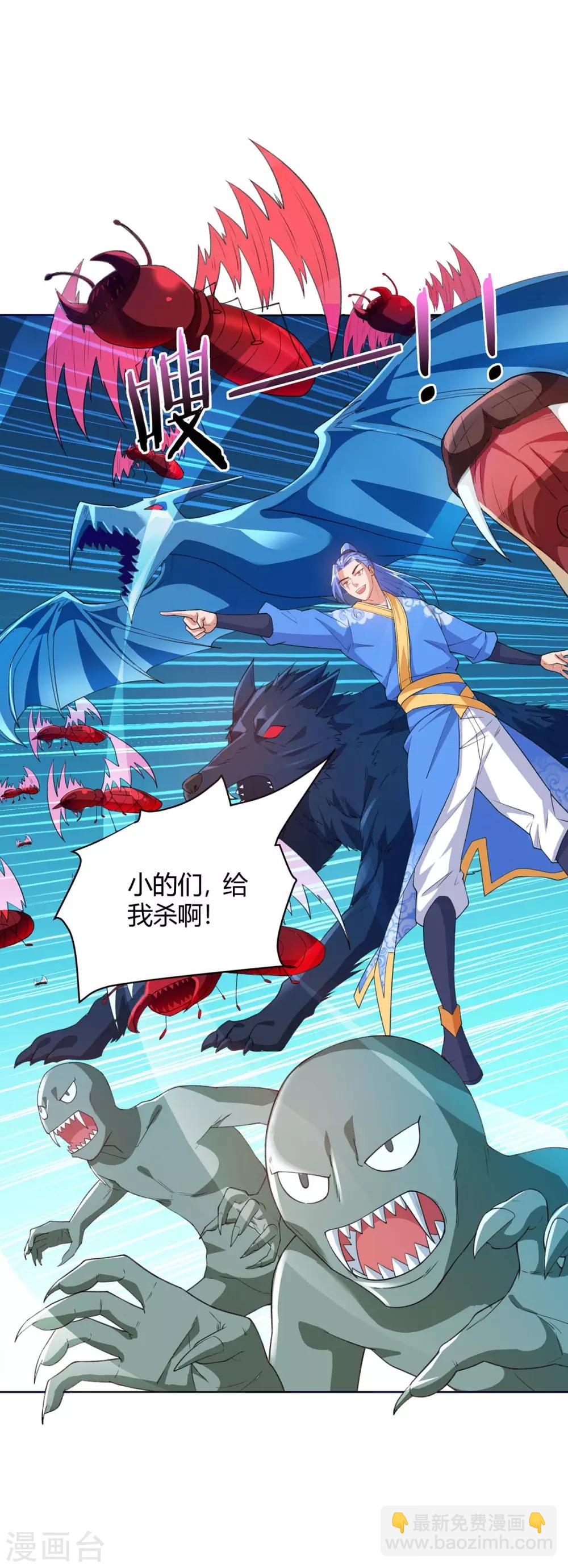 第176话 等候多时9