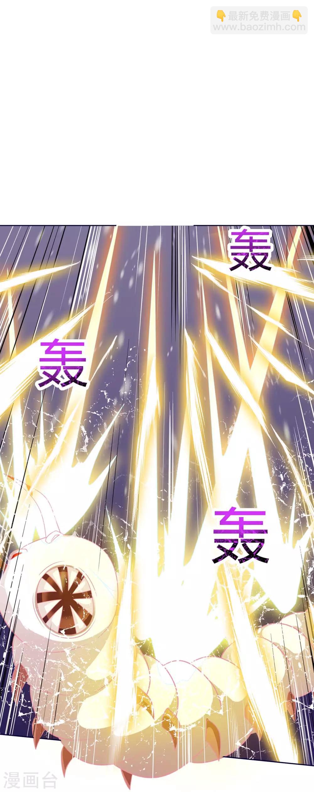 第177话 八星武帝23