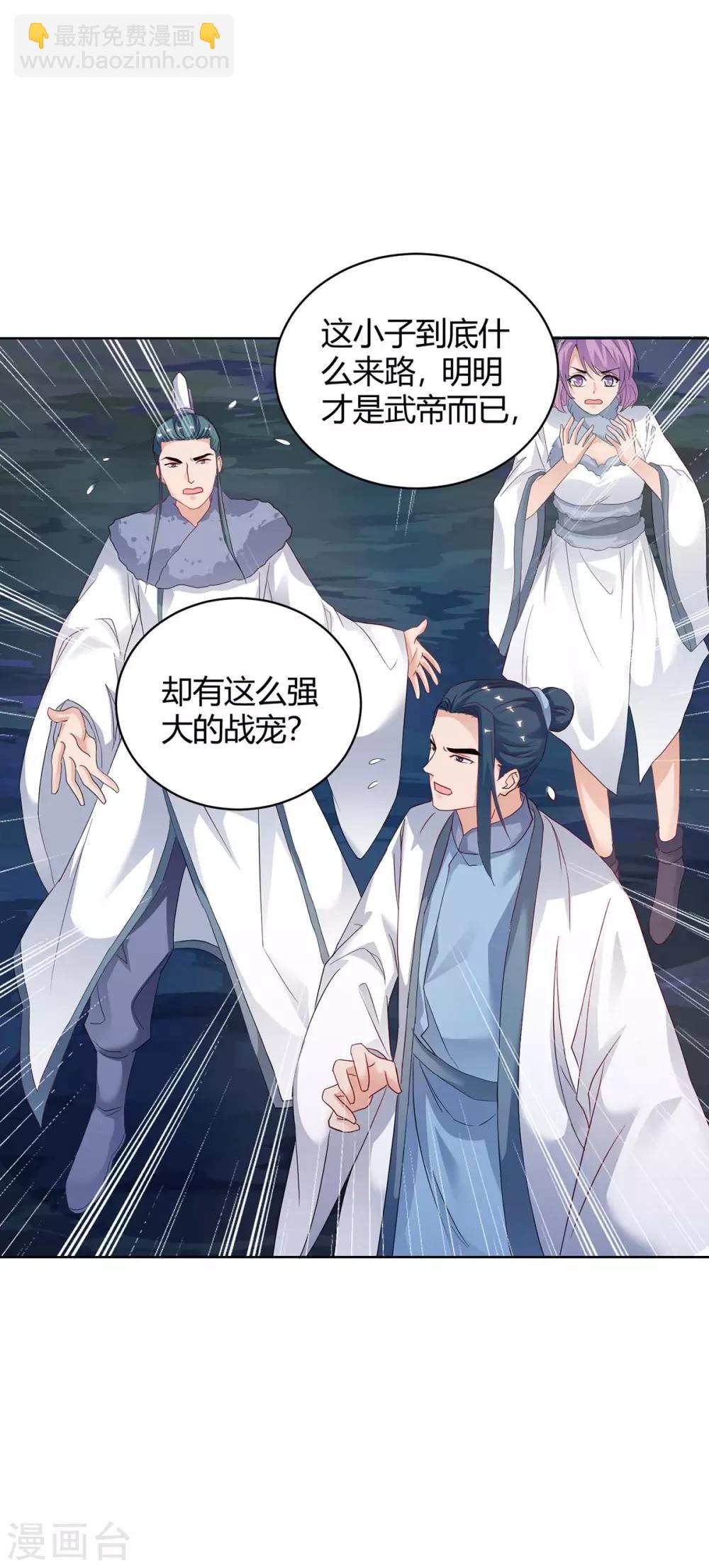 第179话 有办法了21