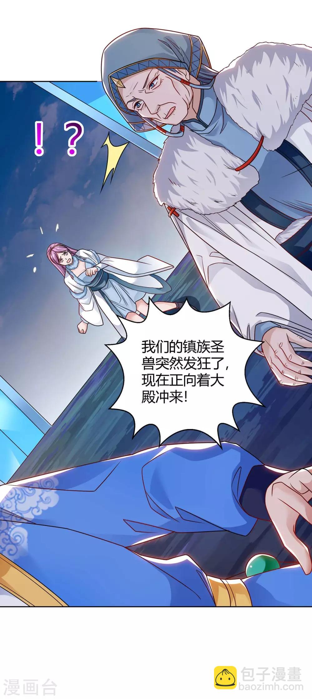 第179话 有办法了27