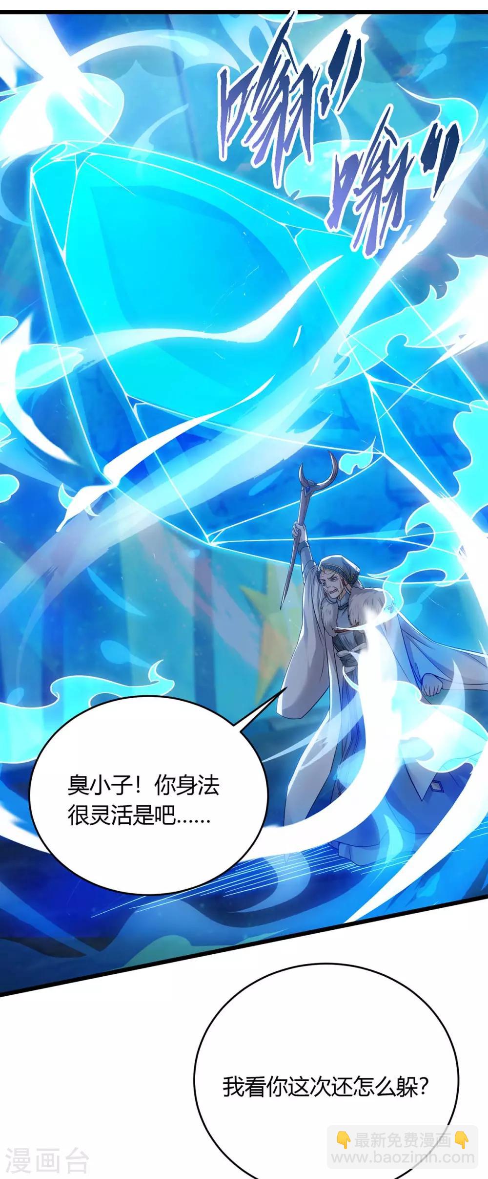 第179话 有办法了5