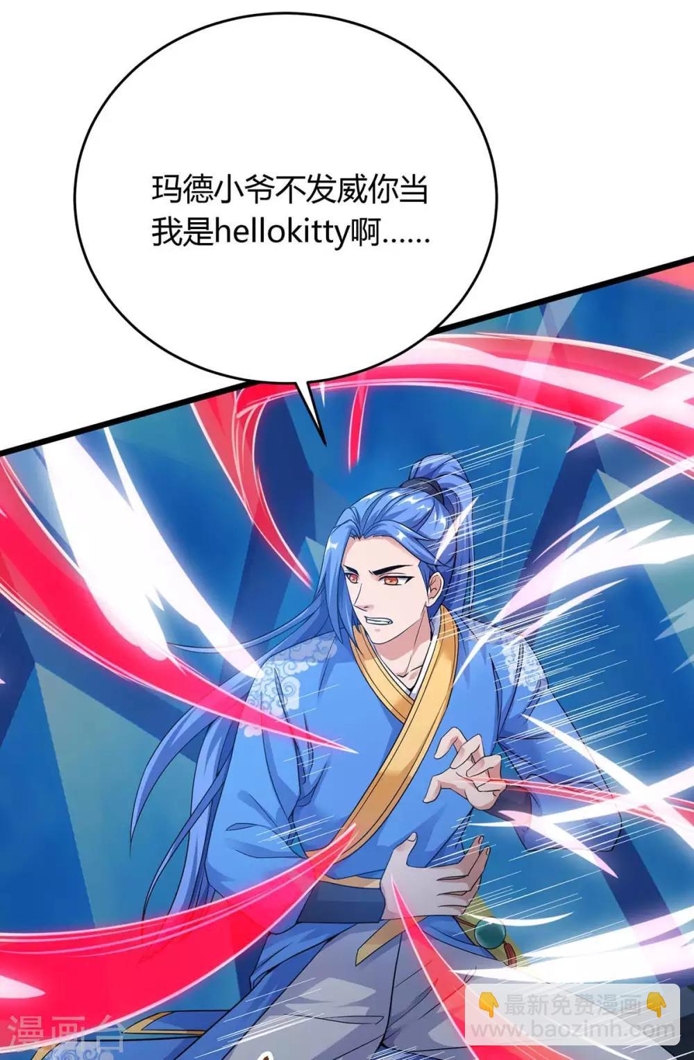 第179话 有办法了9