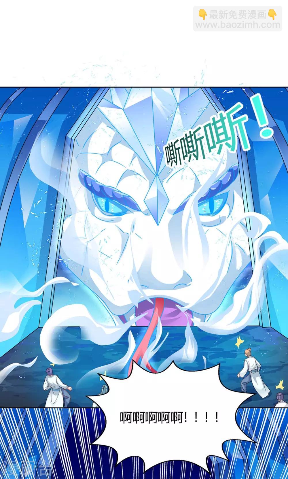 第180话 解决1