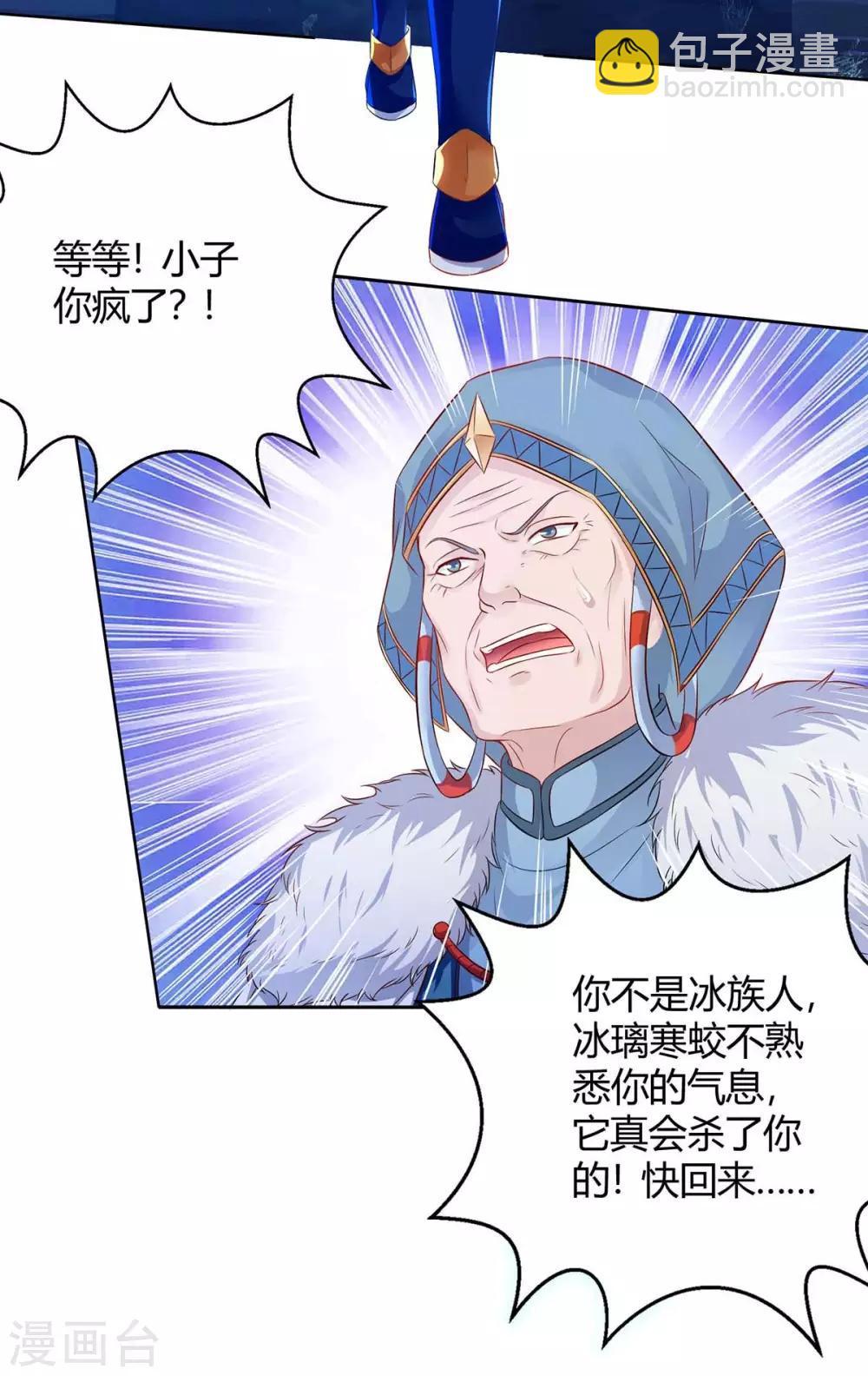 第180话 解决12
