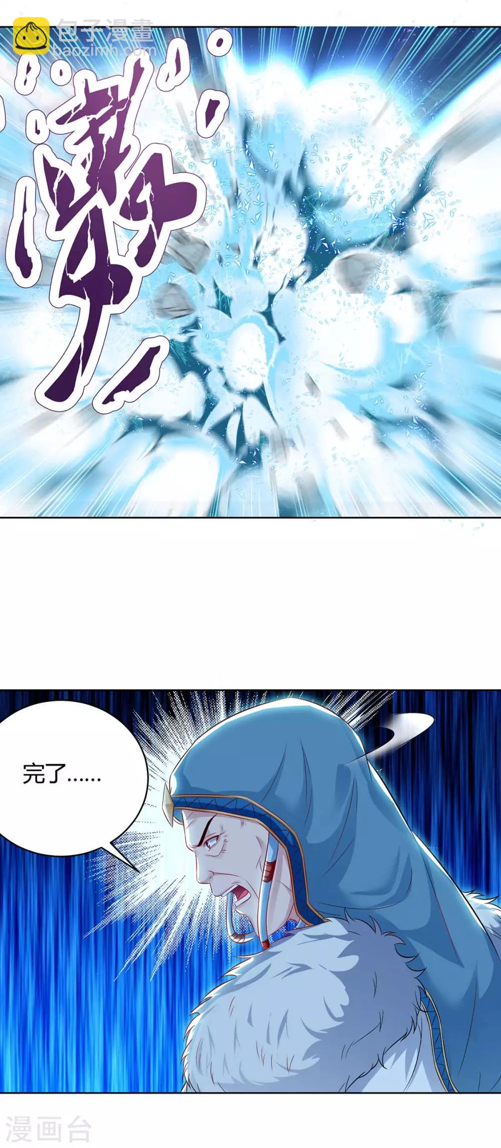 第180话 解决14