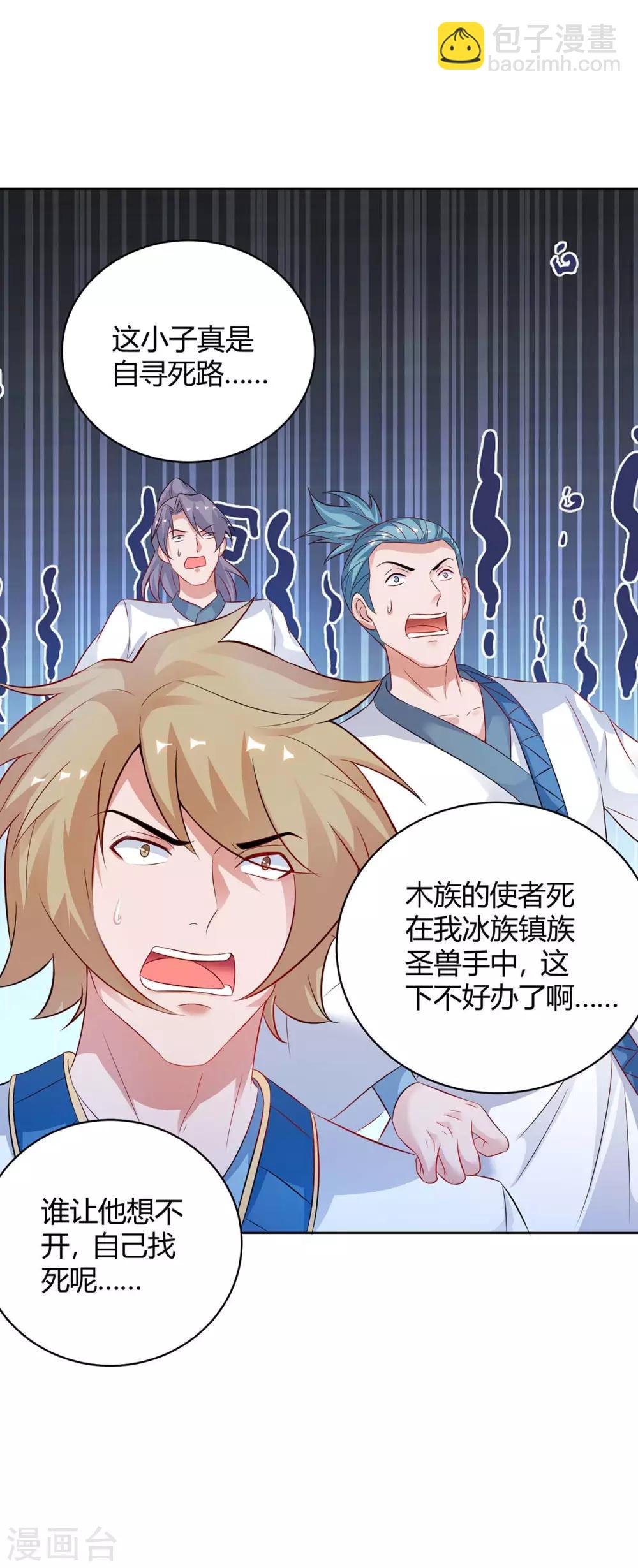 第180话 解决15