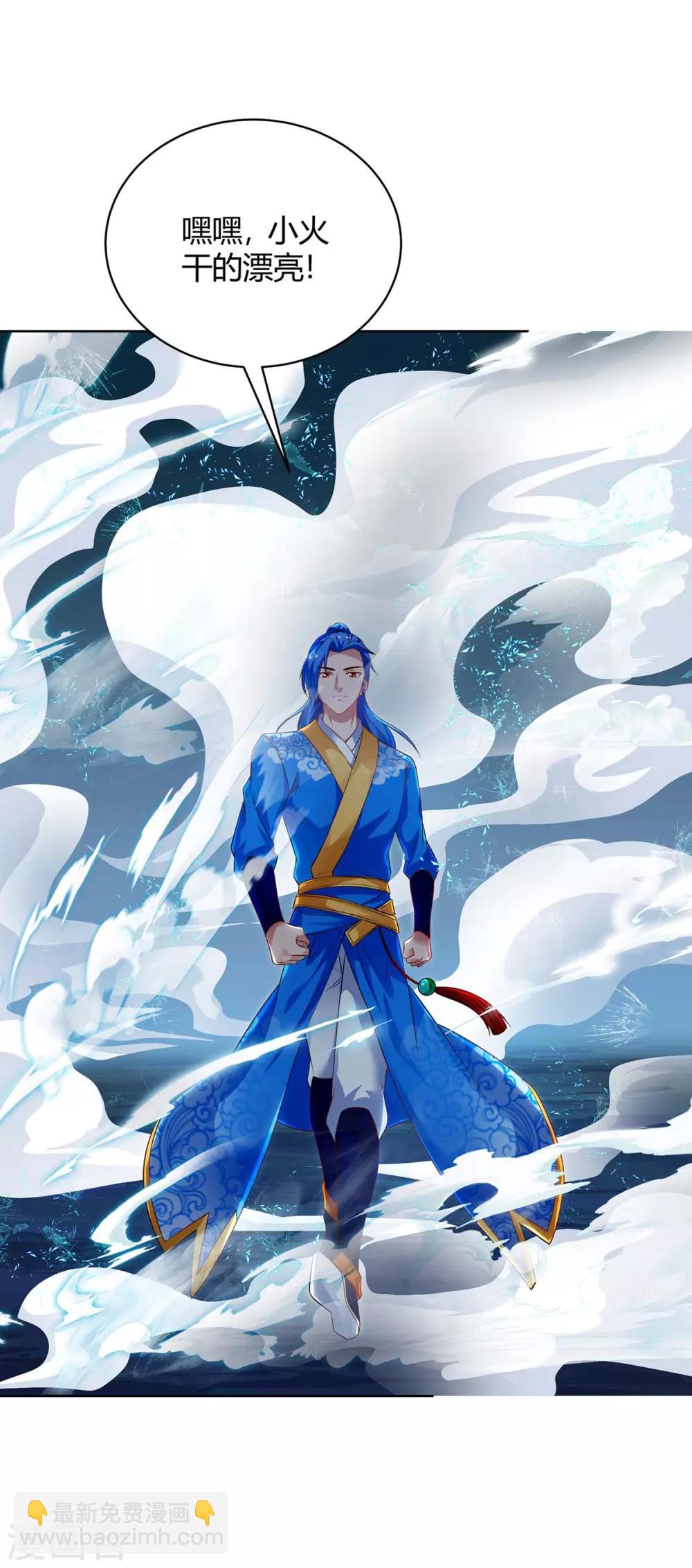 第180话 解决16