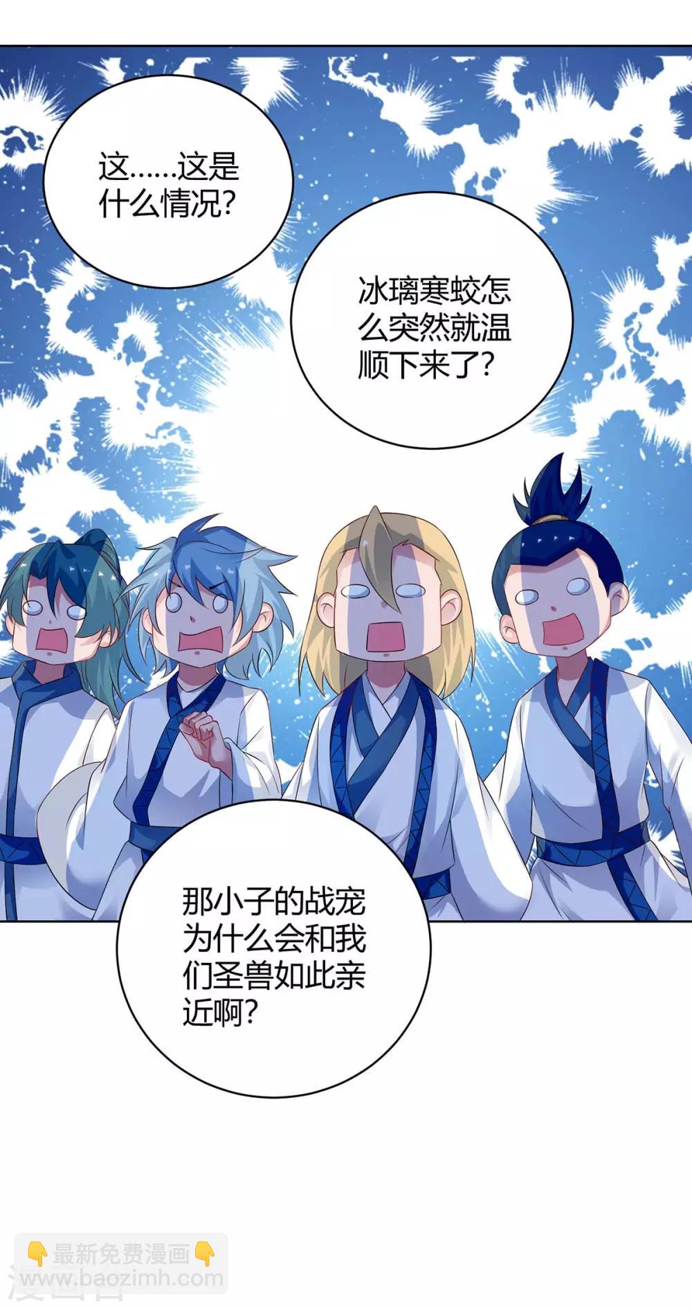 第180话 解决18