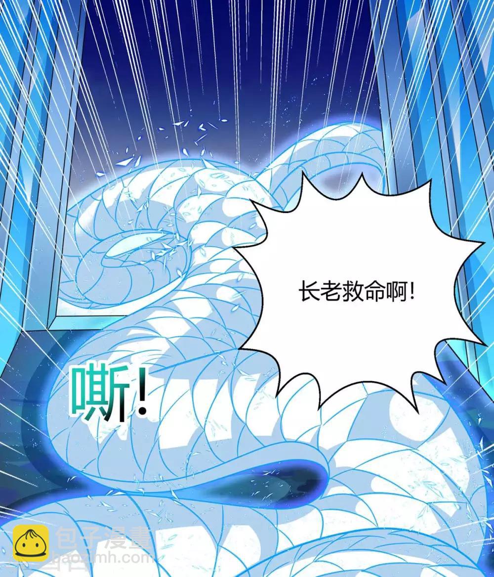 第180话 解决2