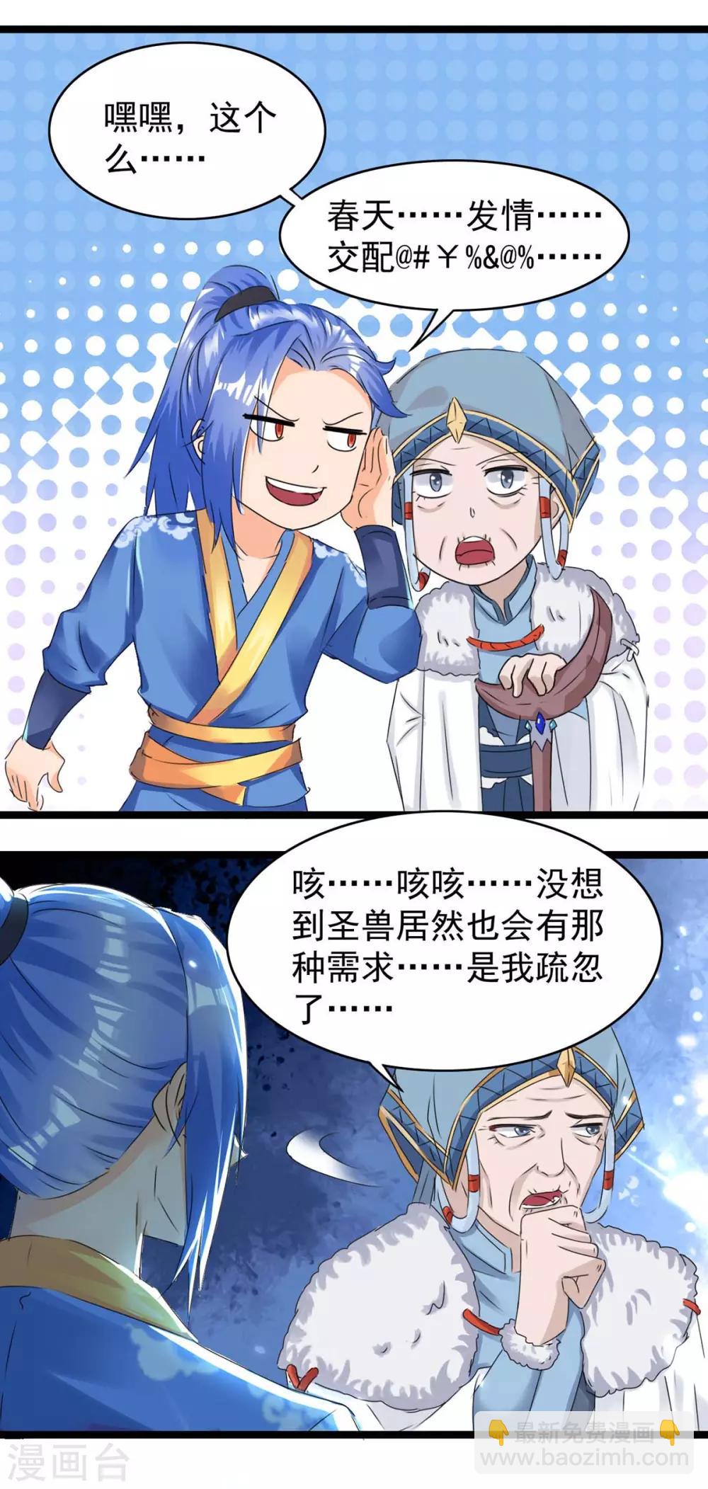 第180话 解决21