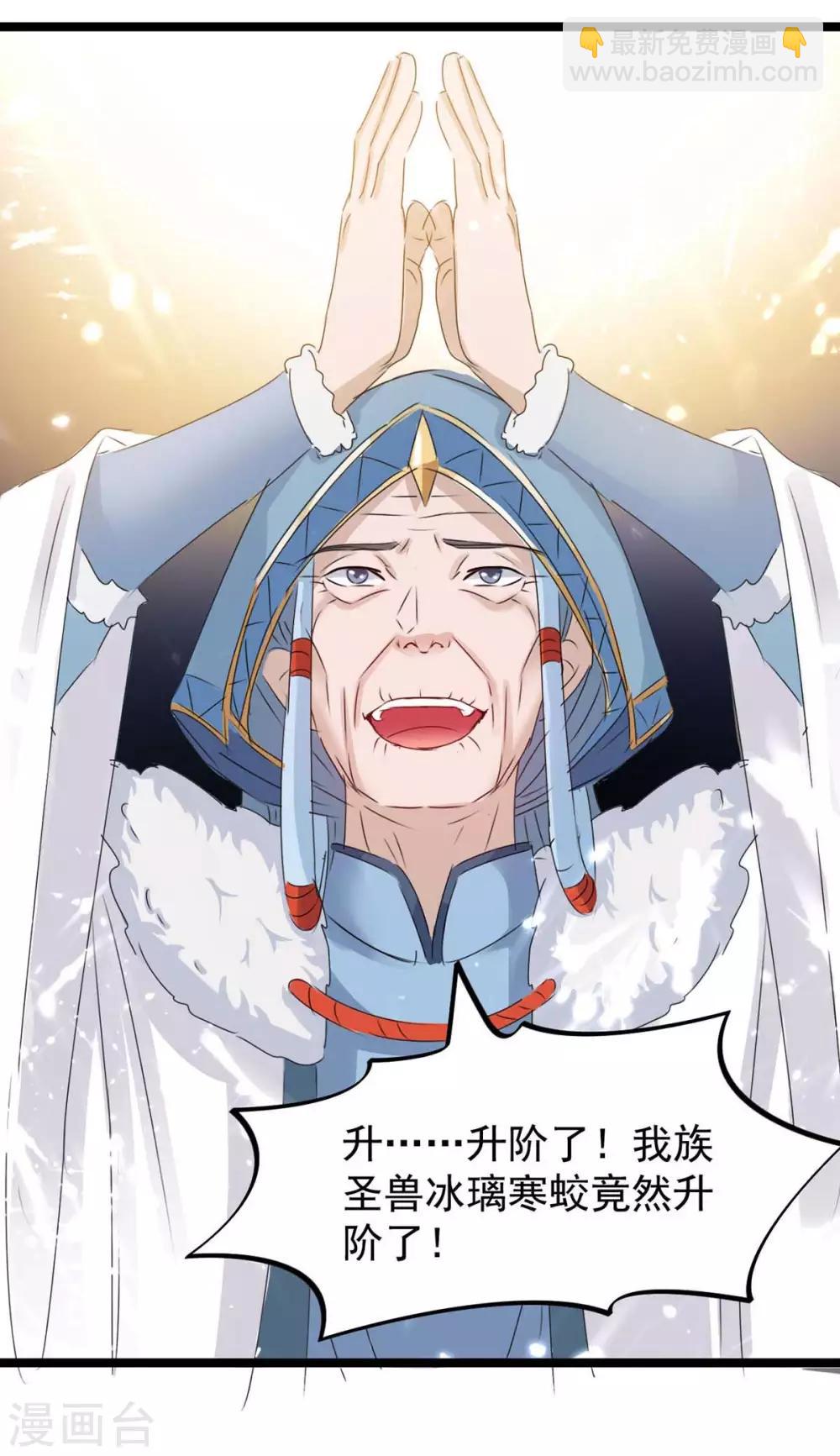 第180话 解决24