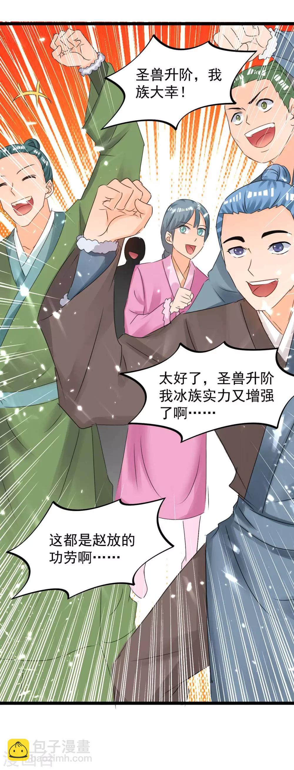 第180话 解决25