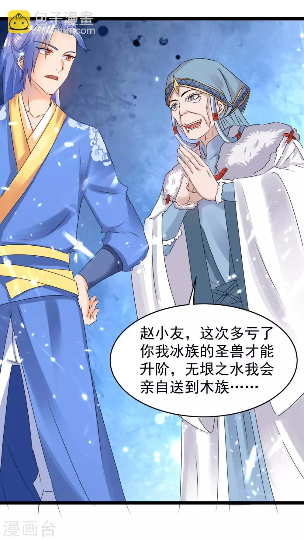 第180话 解决27