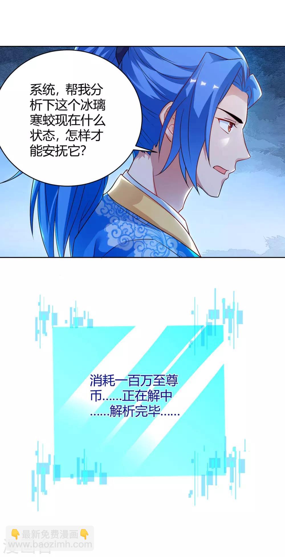 第180话 解决6