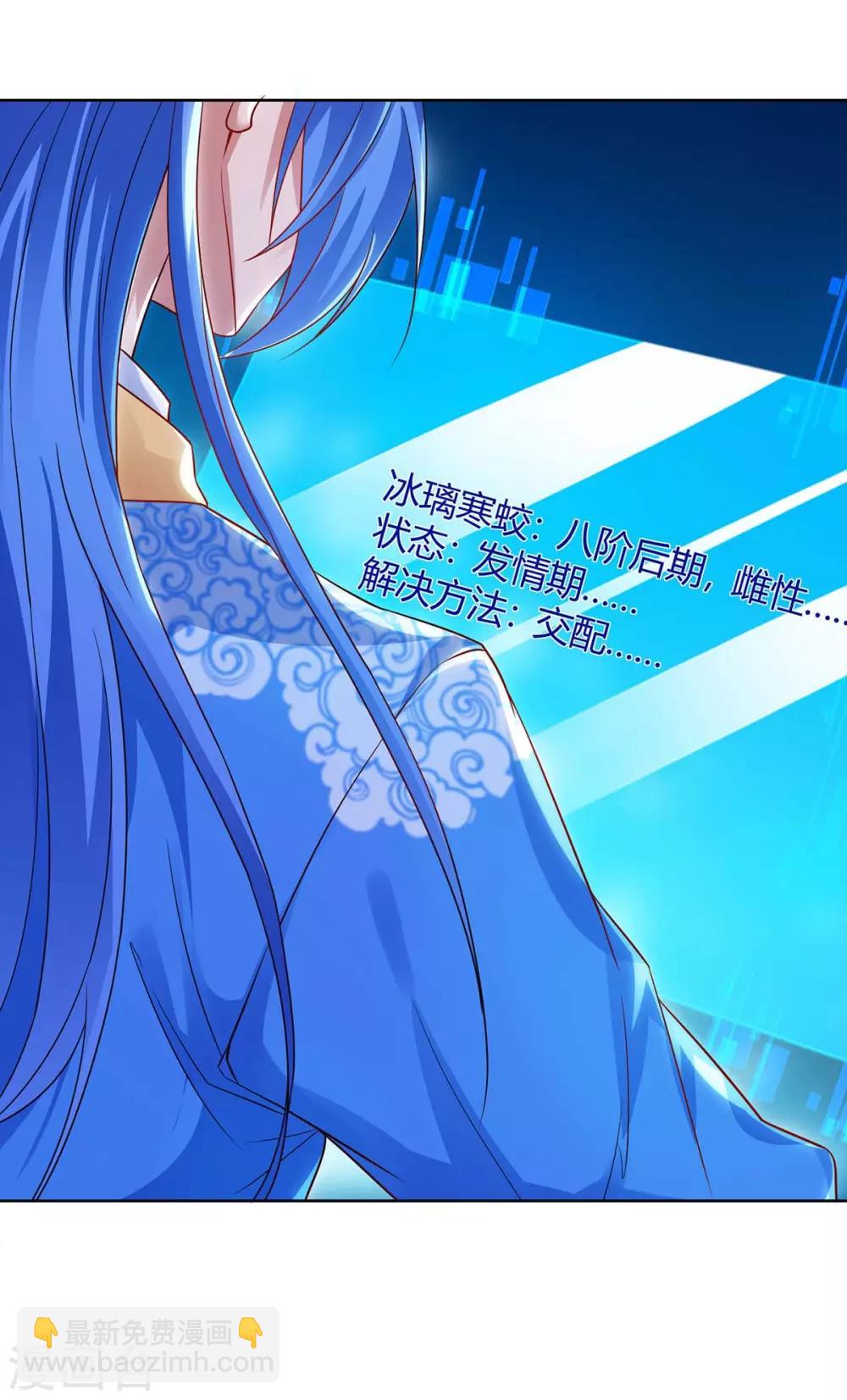 第180话 解决7