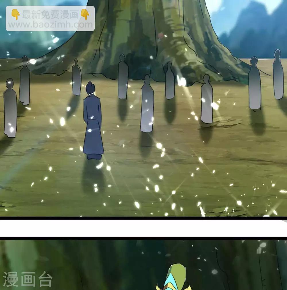 第181话 喜得复生丹2