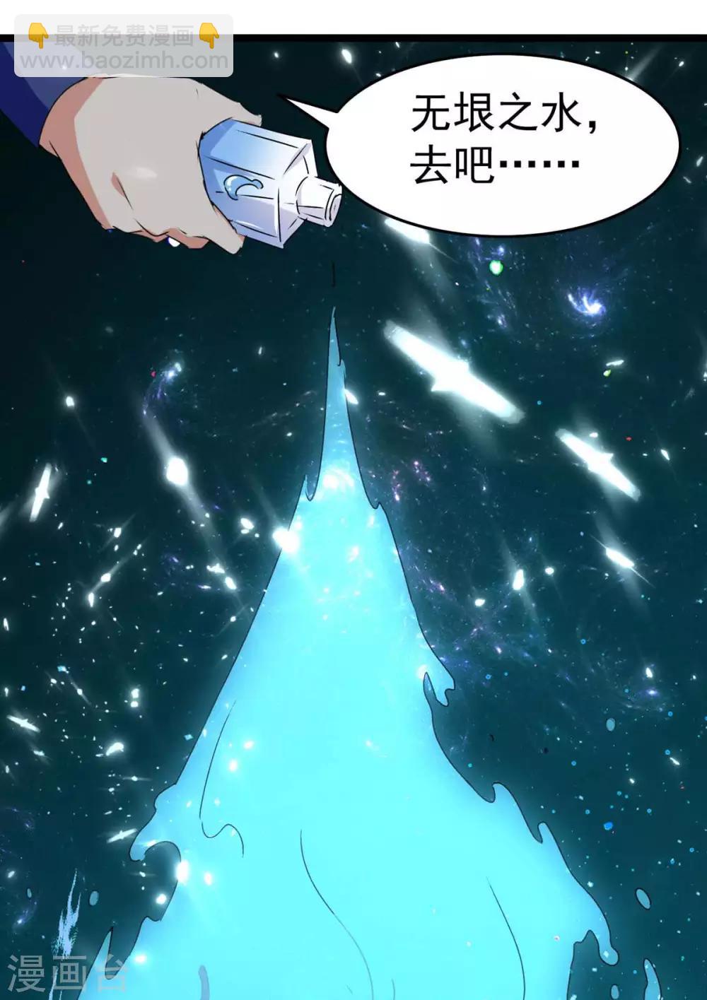 第181话 喜得复生丹28