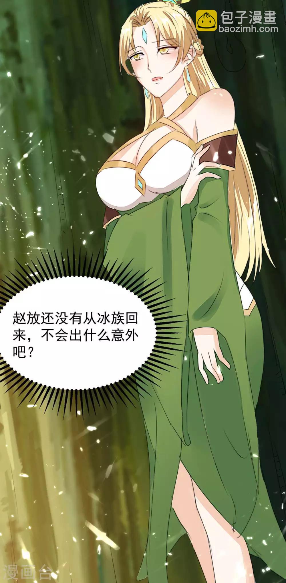 第181话 喜得复生丹3