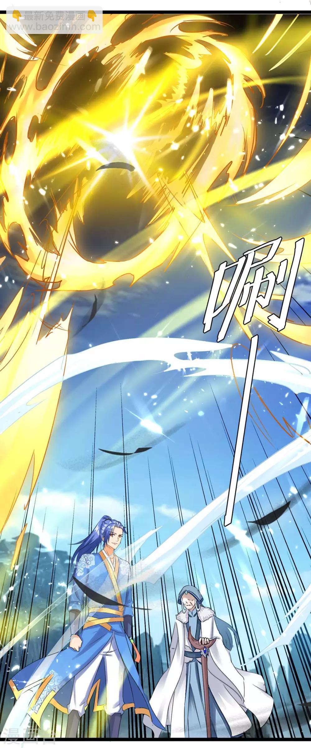 第181话 喜得复生丹5