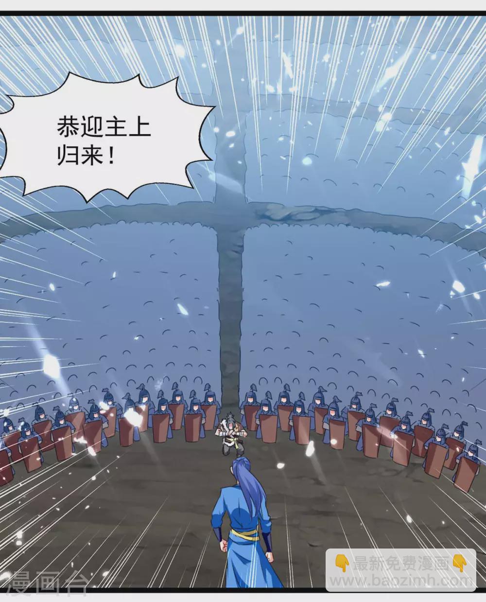 第183话 进军大墟之森1