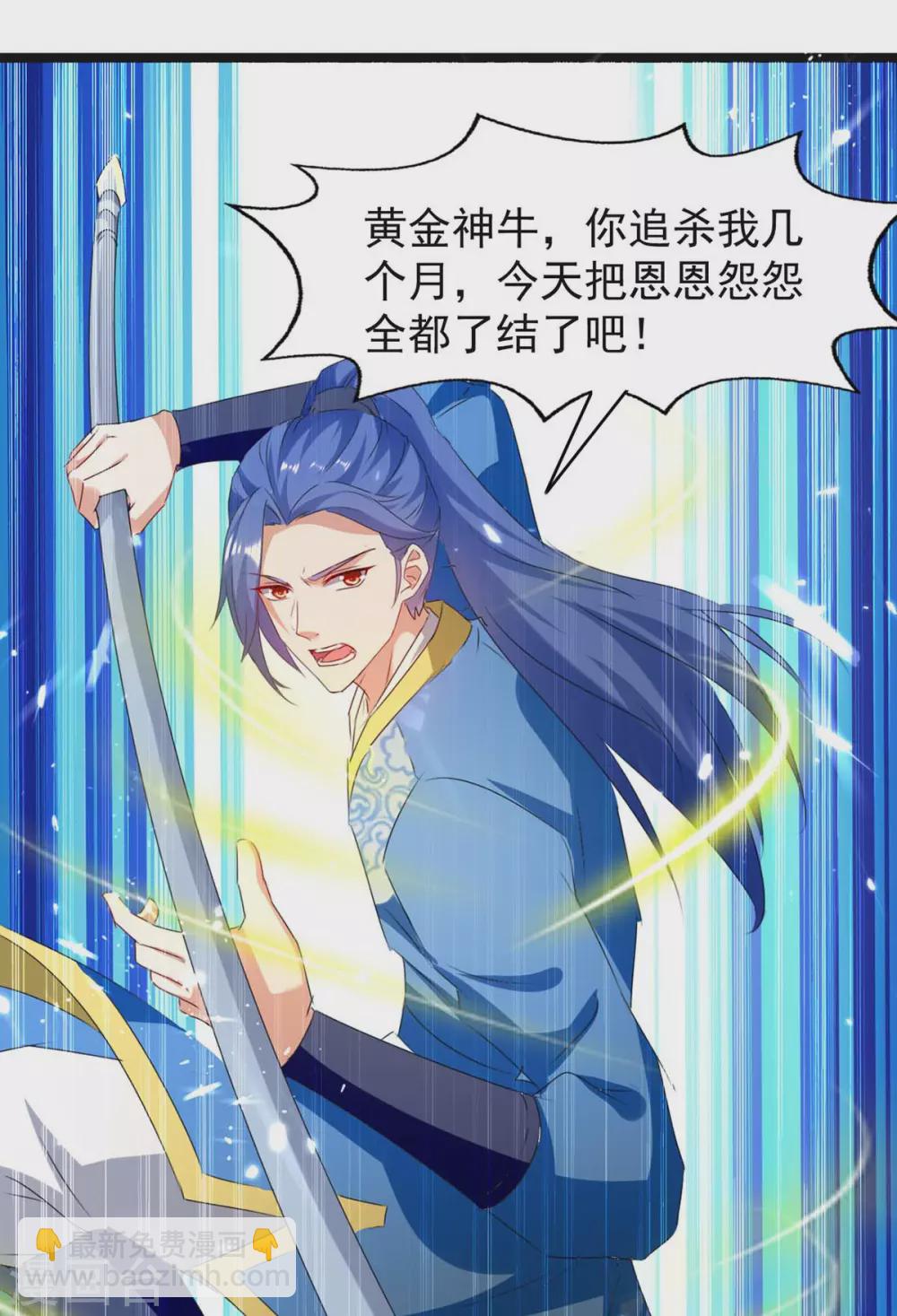 第183话 进军大墟之森10