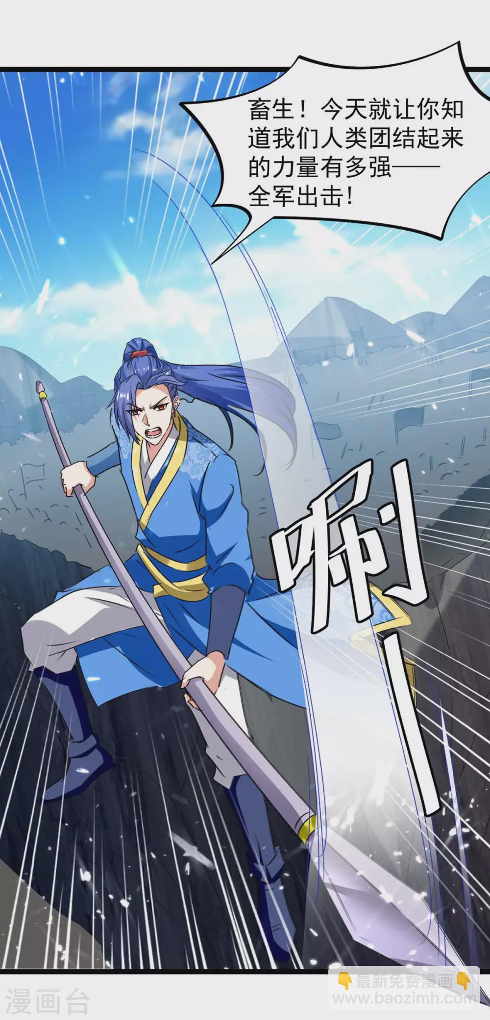 第183话 进军大墟之森13