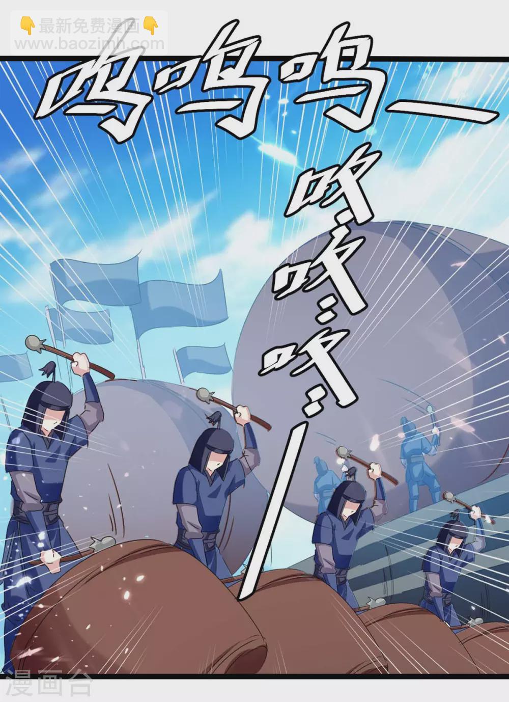 第183话 进军大墟之森14