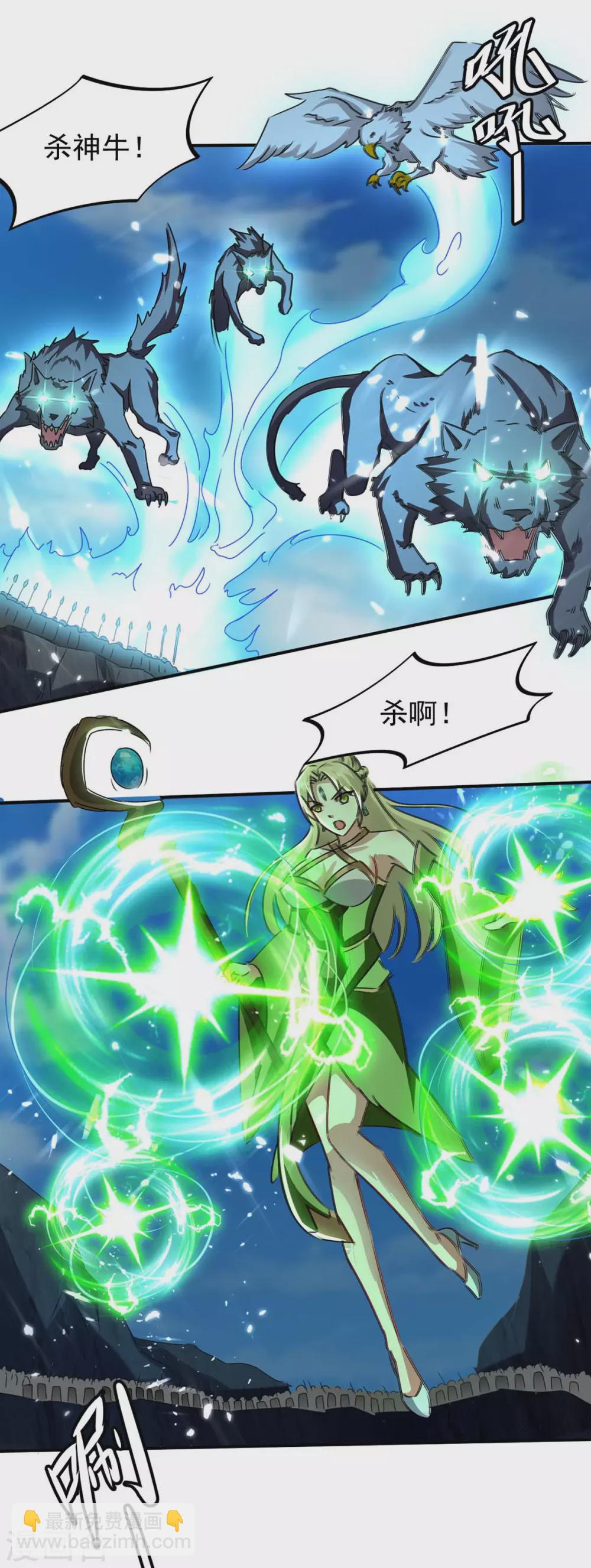 第183话 进军大墟之森15