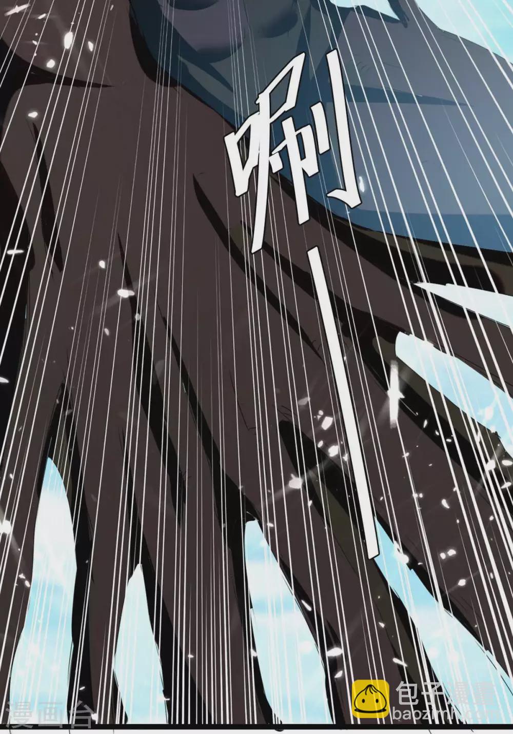 第183话 进军大墟之森27