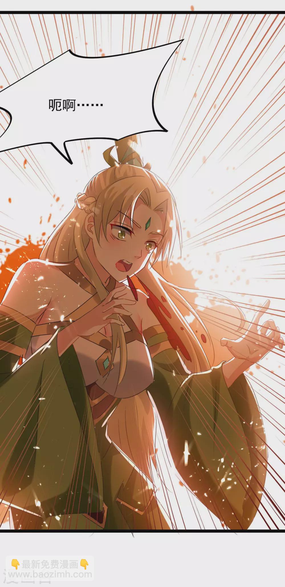 第183话 进军大墟之森29