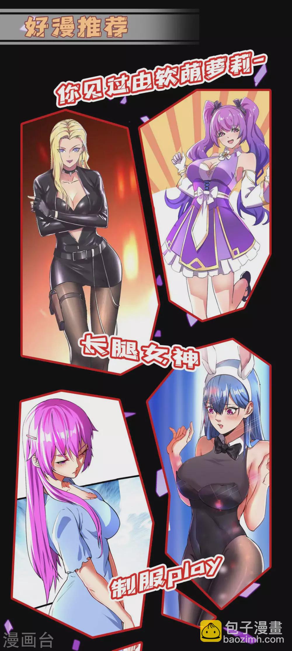 第183话 进军大墟之森31