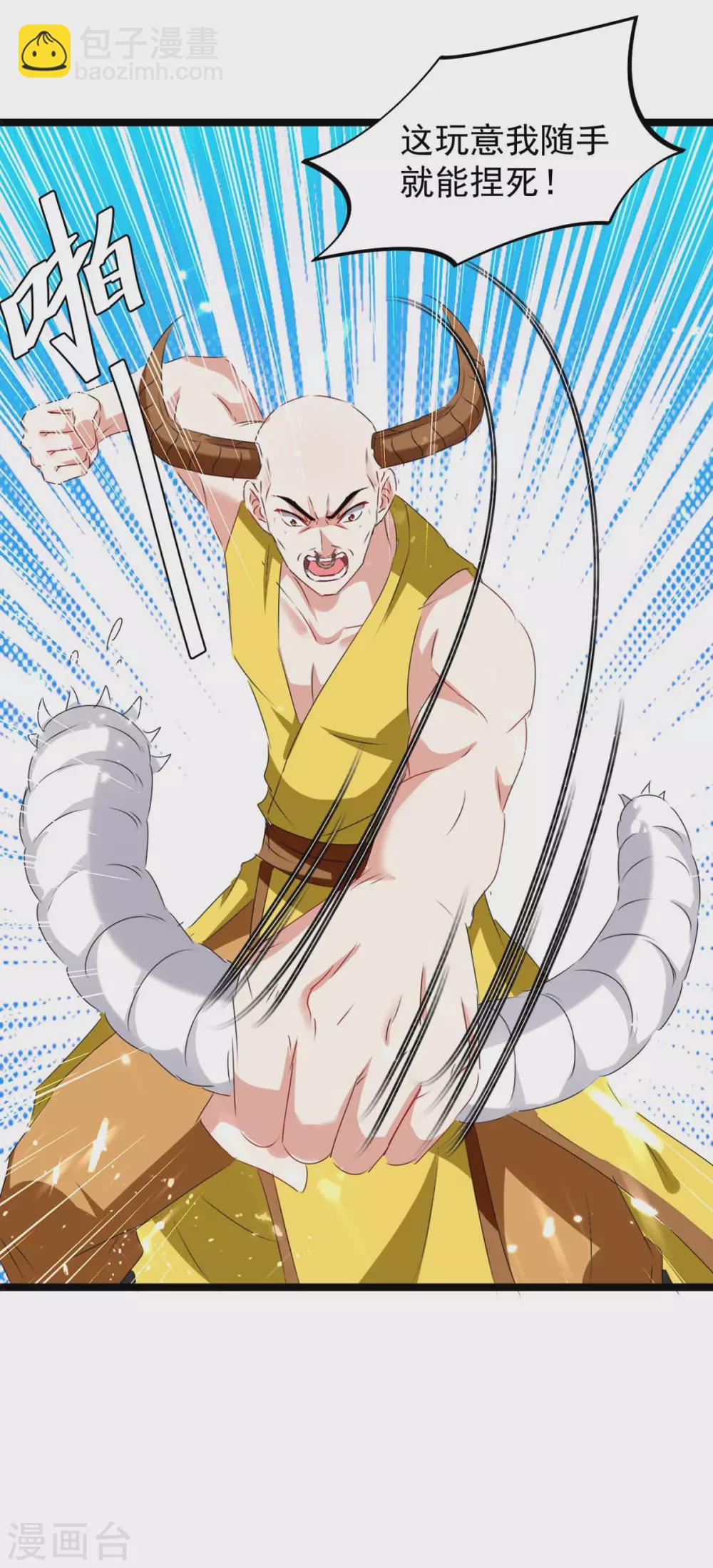 第184话 打回原形1
