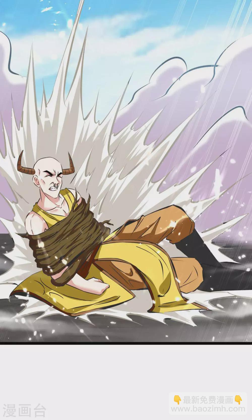 第184话 打回原形13