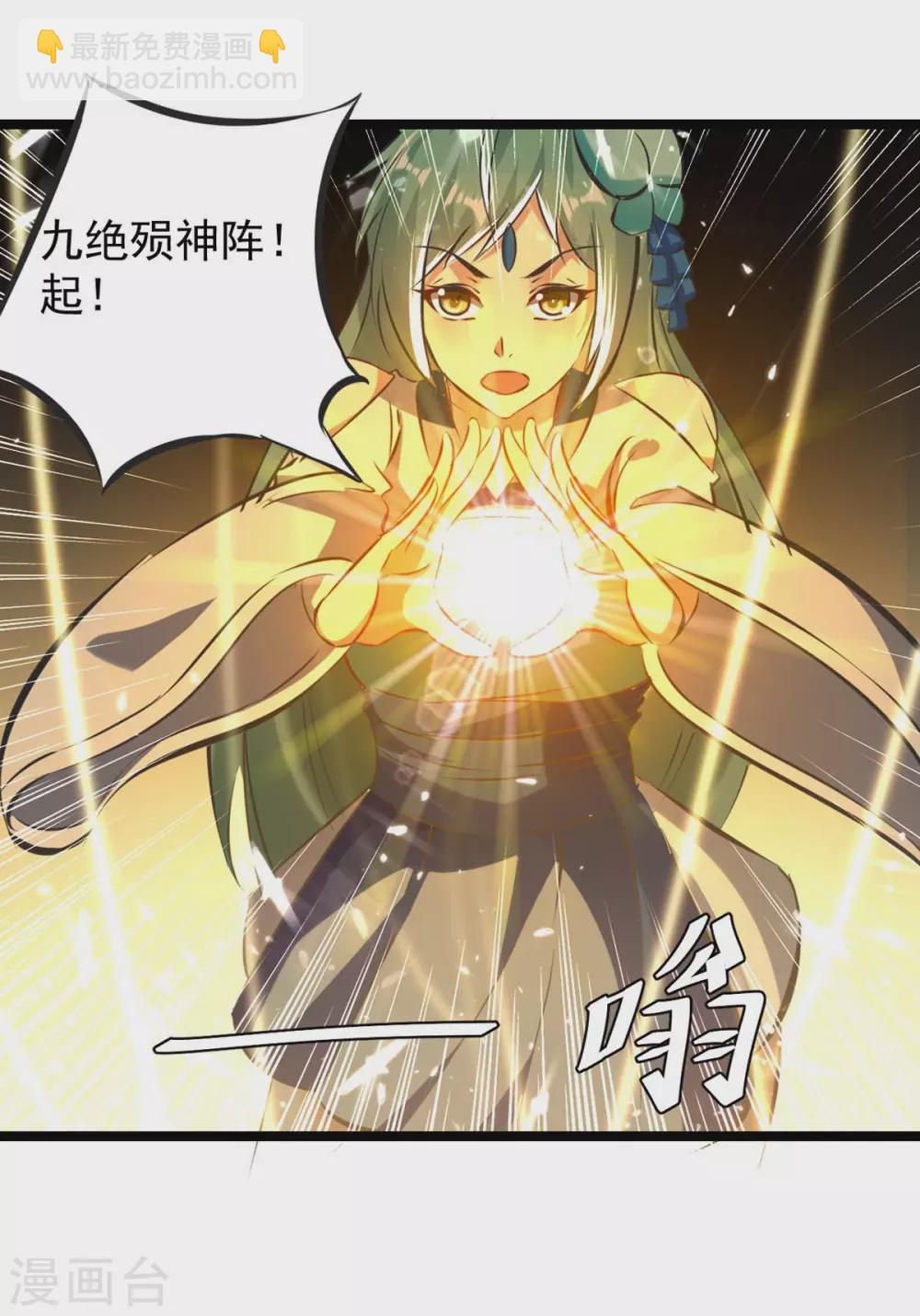 第184话 打回原形17