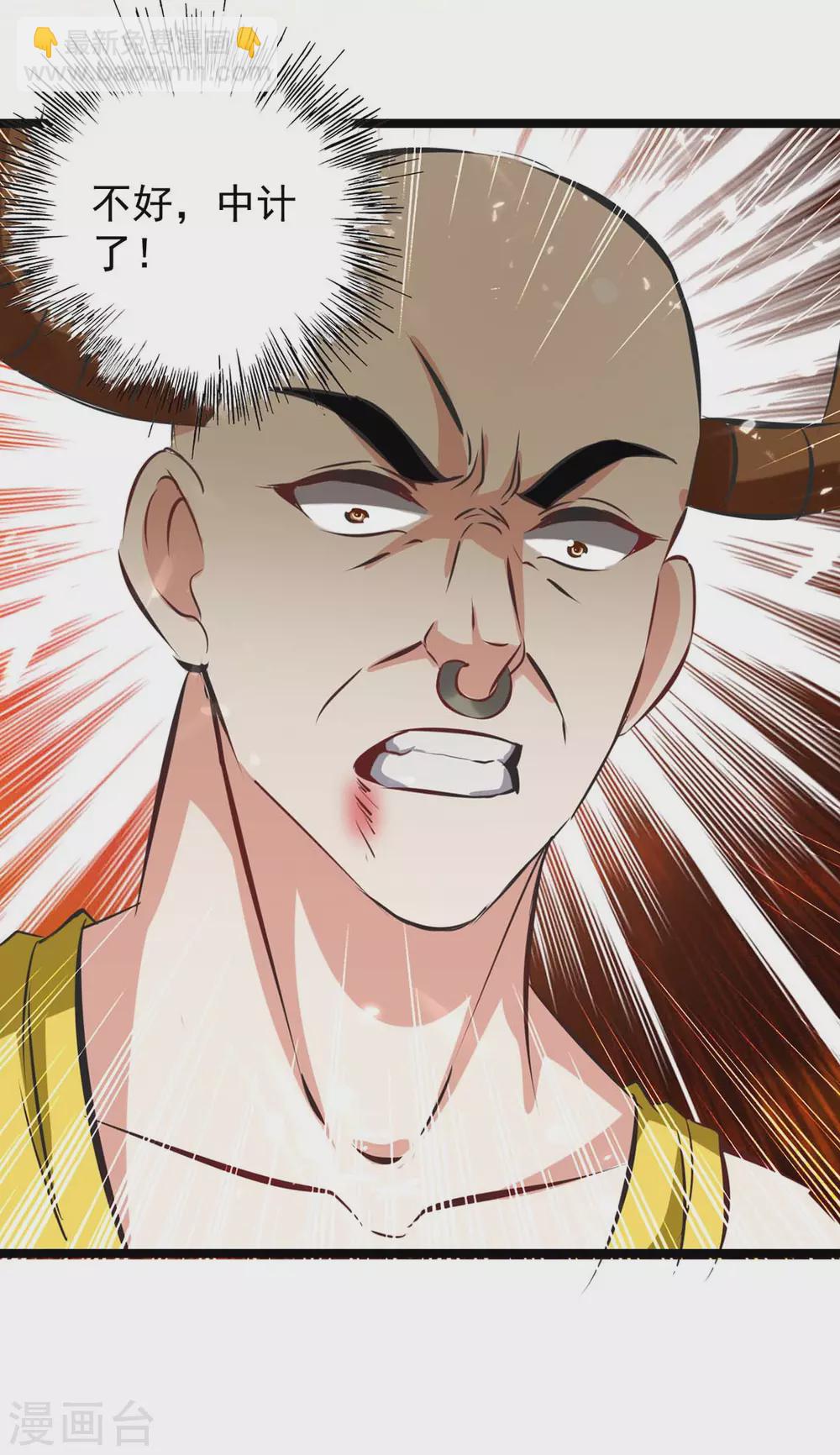 第184话 打回原形19