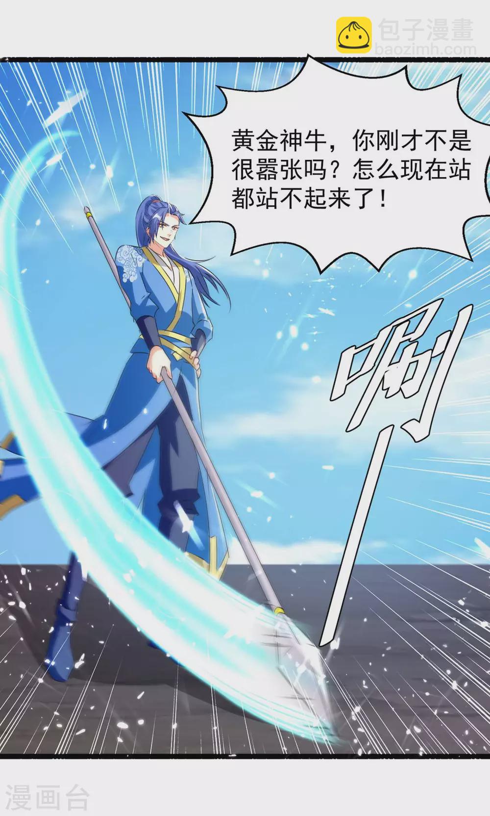 第184话 打回原形23