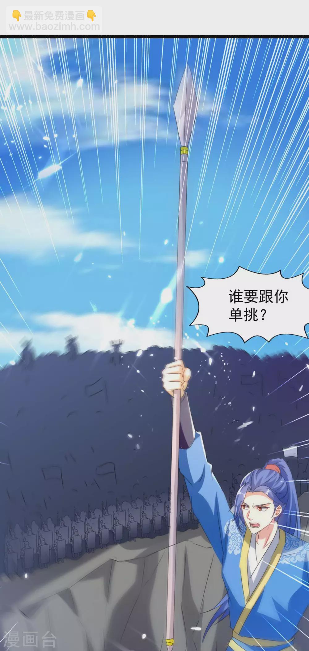 第184话 打回原形25
