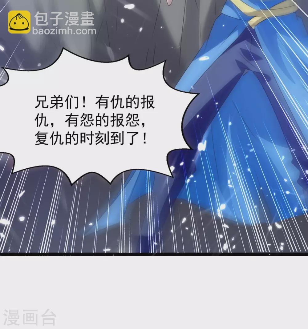 第184话 打回原形26