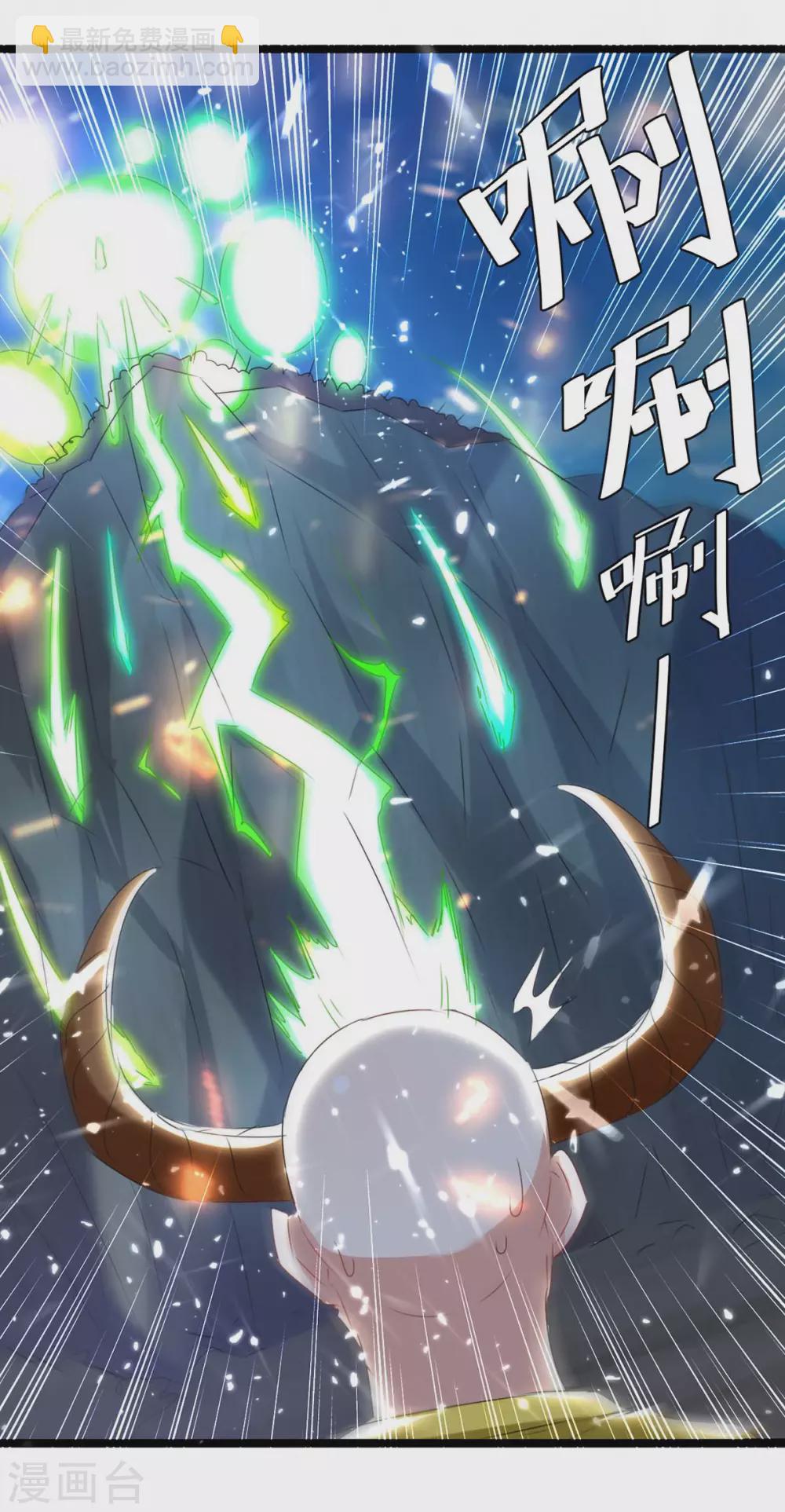 第184话 打回原形28
