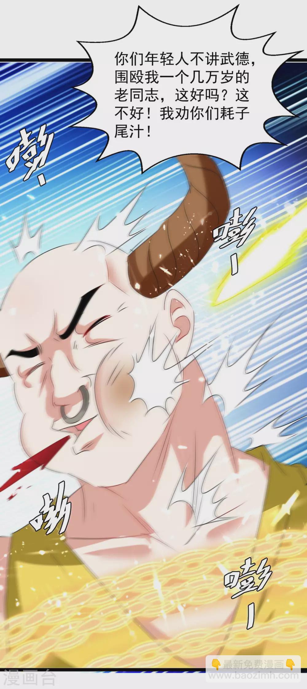 第184话 打回原形29