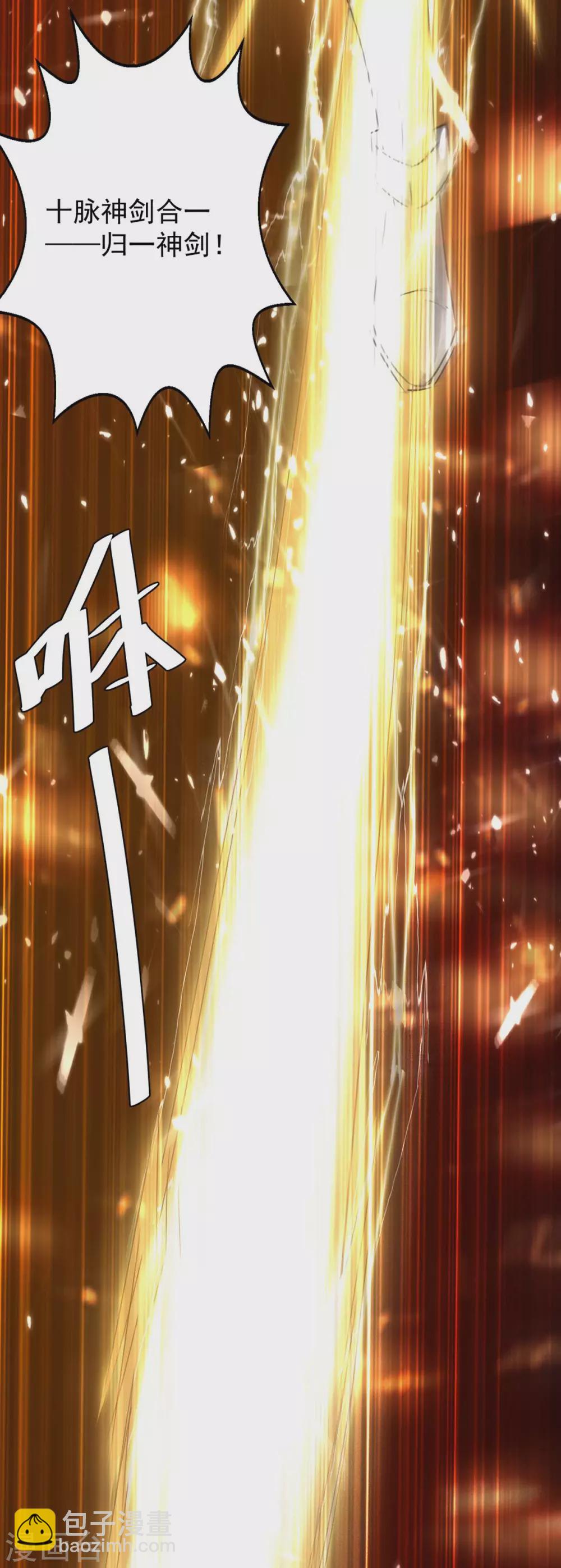 第184话 打回原形31