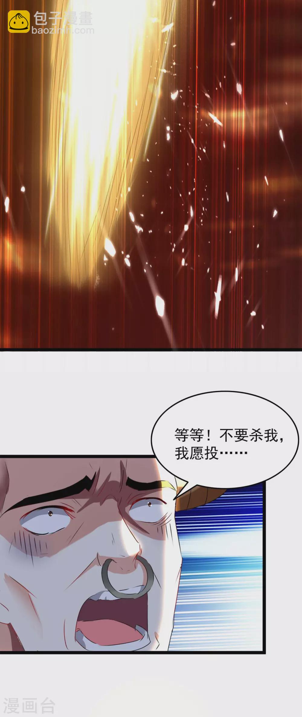 第184话 打回原形32