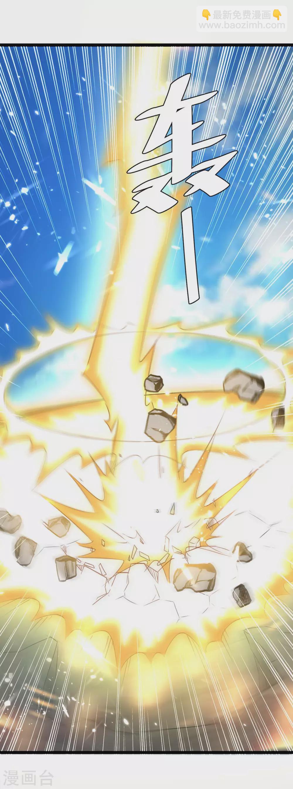 第184话 打回原形33