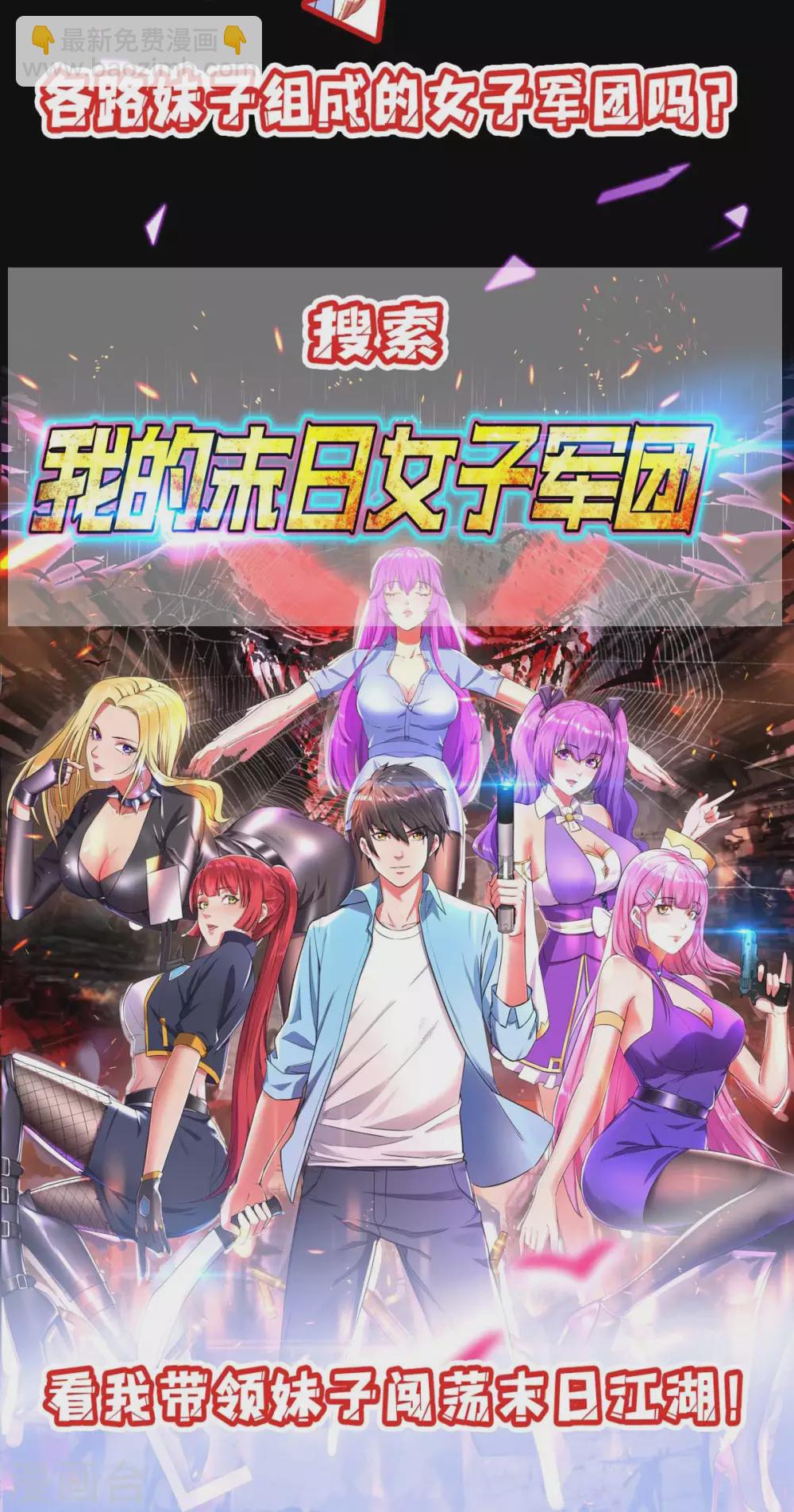 第184话 打回原形37