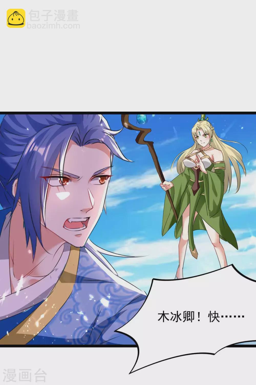 第184话 打回原形5