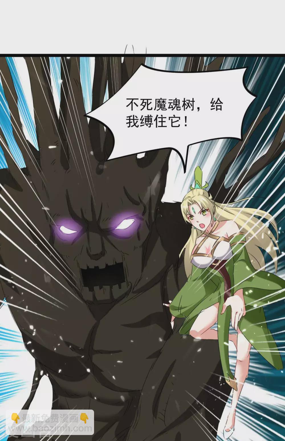 第184话 打回原形6